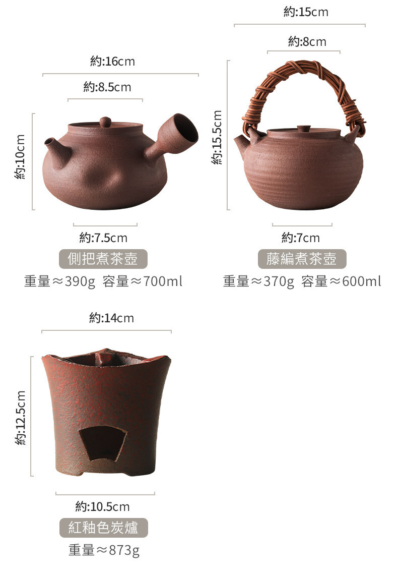 九土復古家用煮茶壺_CHR0660