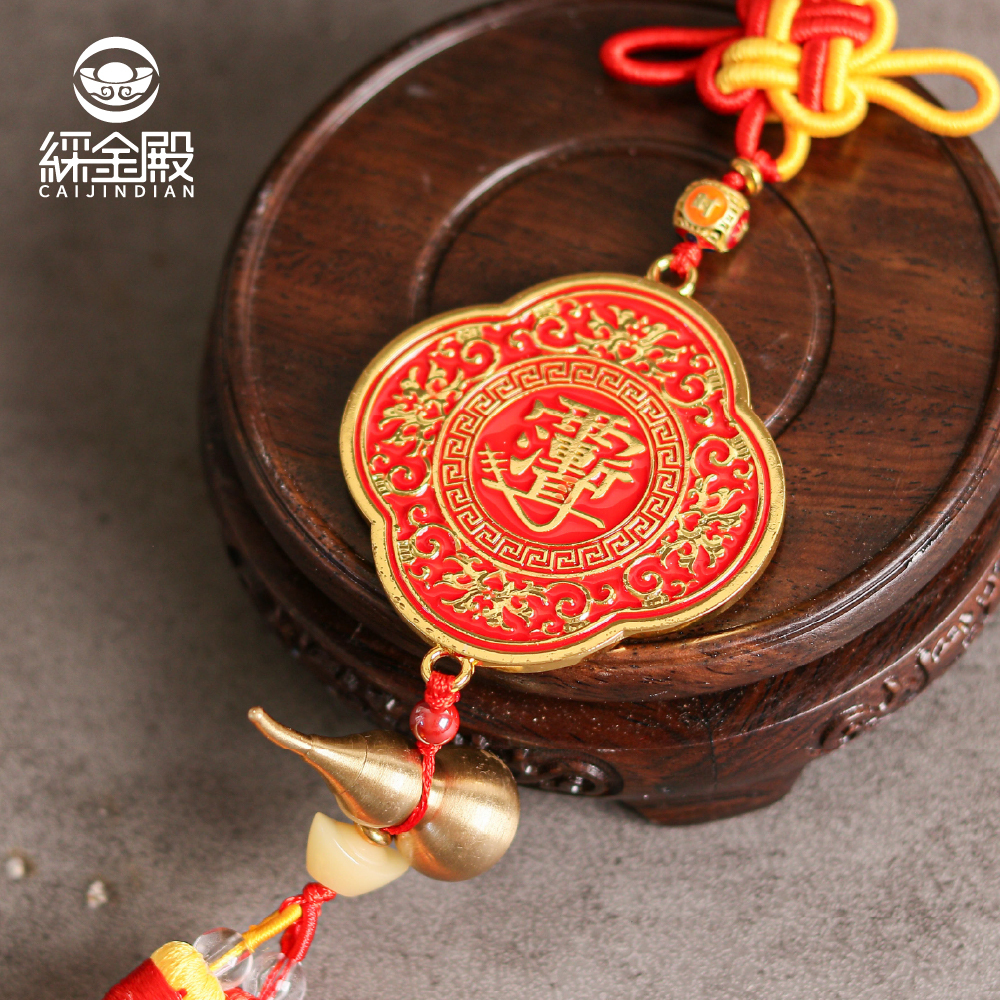 龍行天下平安吊飾｜紫微｜出入平安｜吉祥如意｜車掛｜福祿｜過爐加持【綵金殿】