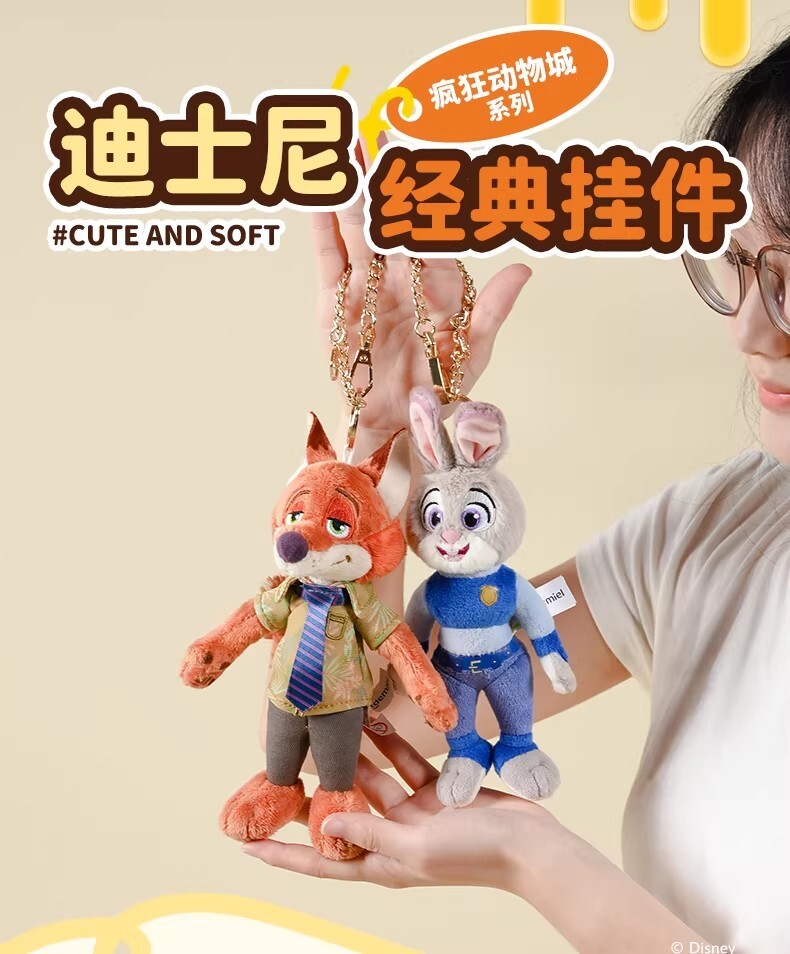 【動物方城市】經典裝扮系列吊飾