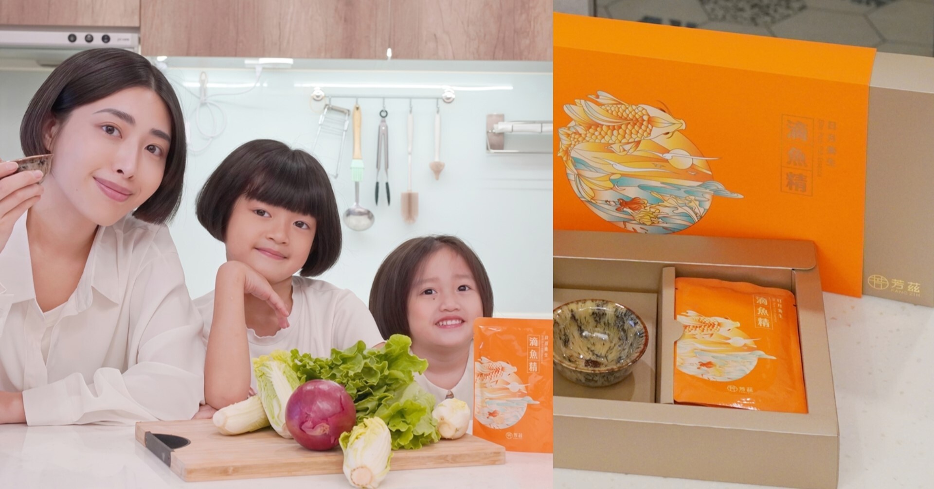 芳茲,芳茲生技,芳茲滴魚精,滴魚精,成長期,鈣質,ESG,社會公益,環保,產銷履歷