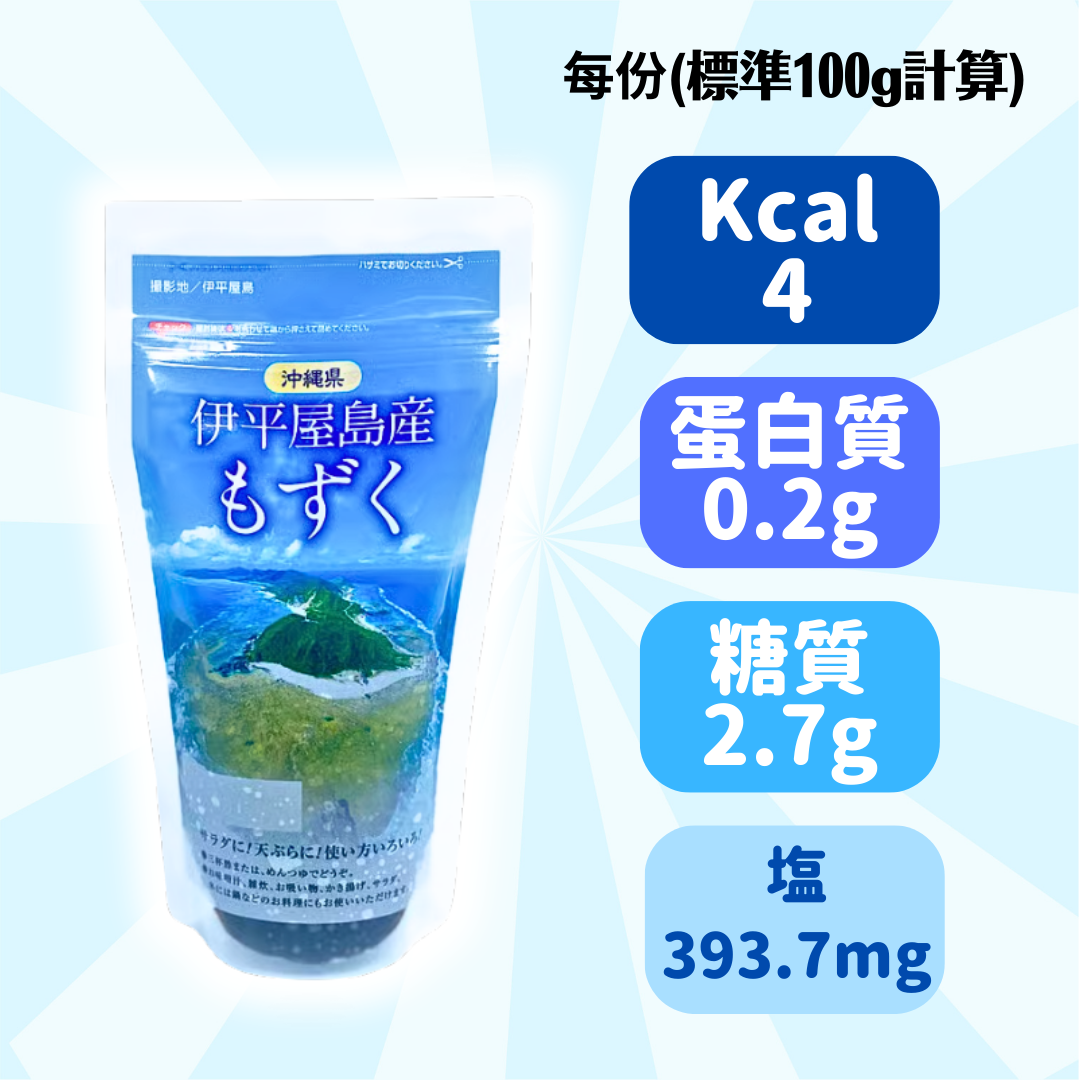 ❗️NEW❗️沖縄県伊平屋島產 - 水雲 (無調味)