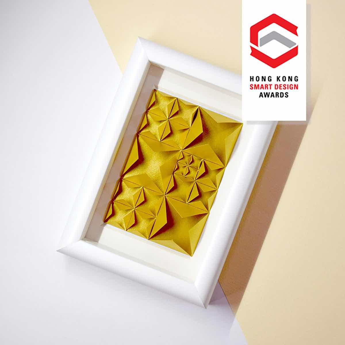 Paper Diamond-啞金色立體紙雕