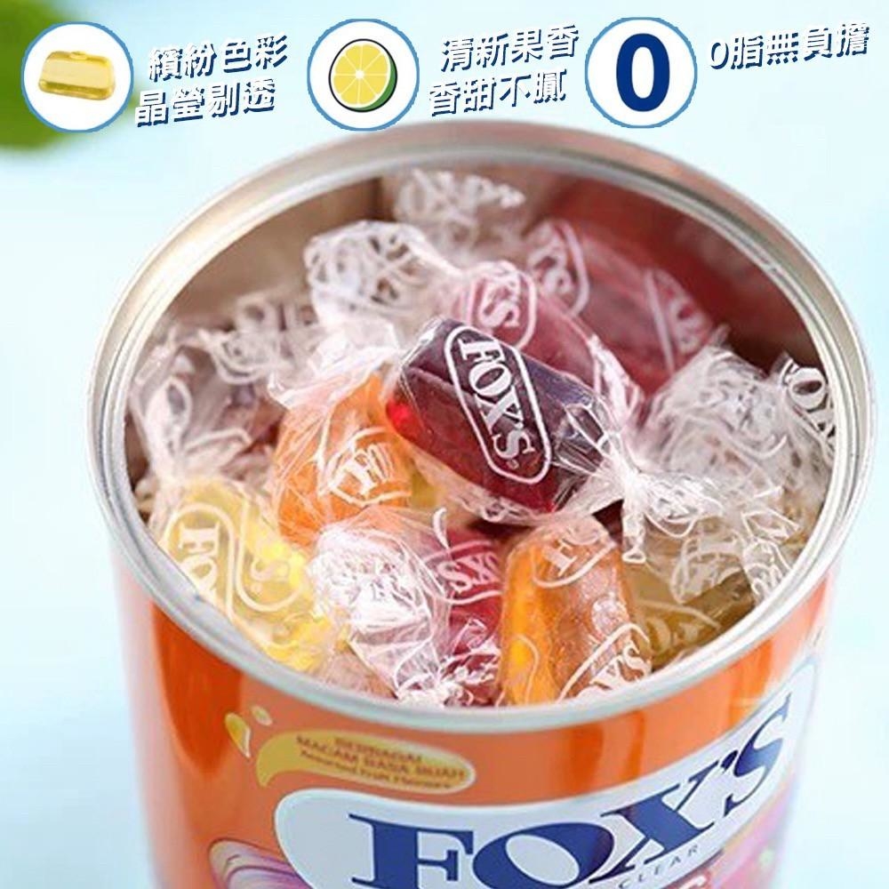 FOX'S水晶糖 罐裝 系列