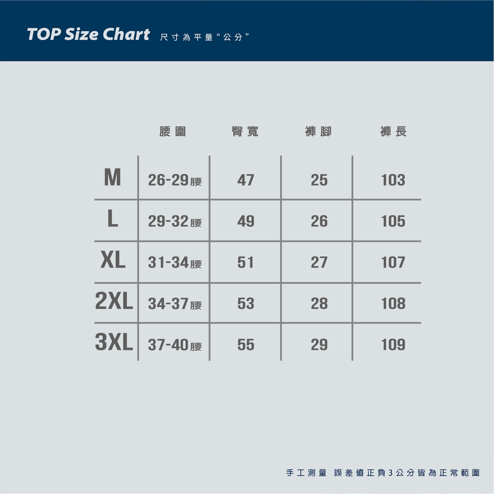 SBG 微彎刀立體剪裁牛仔落地褲【V0004】