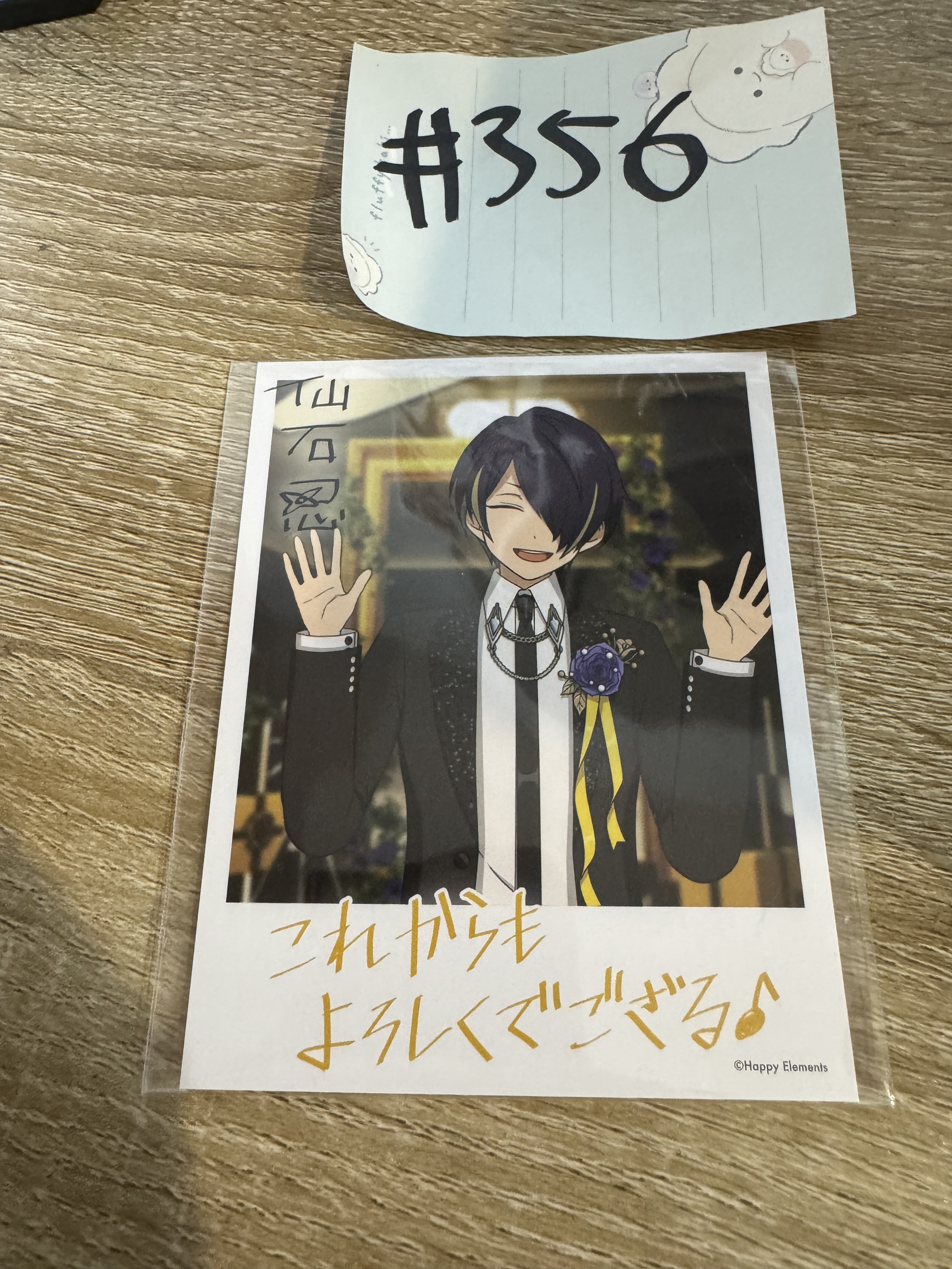 ES 忍 拍立得#356