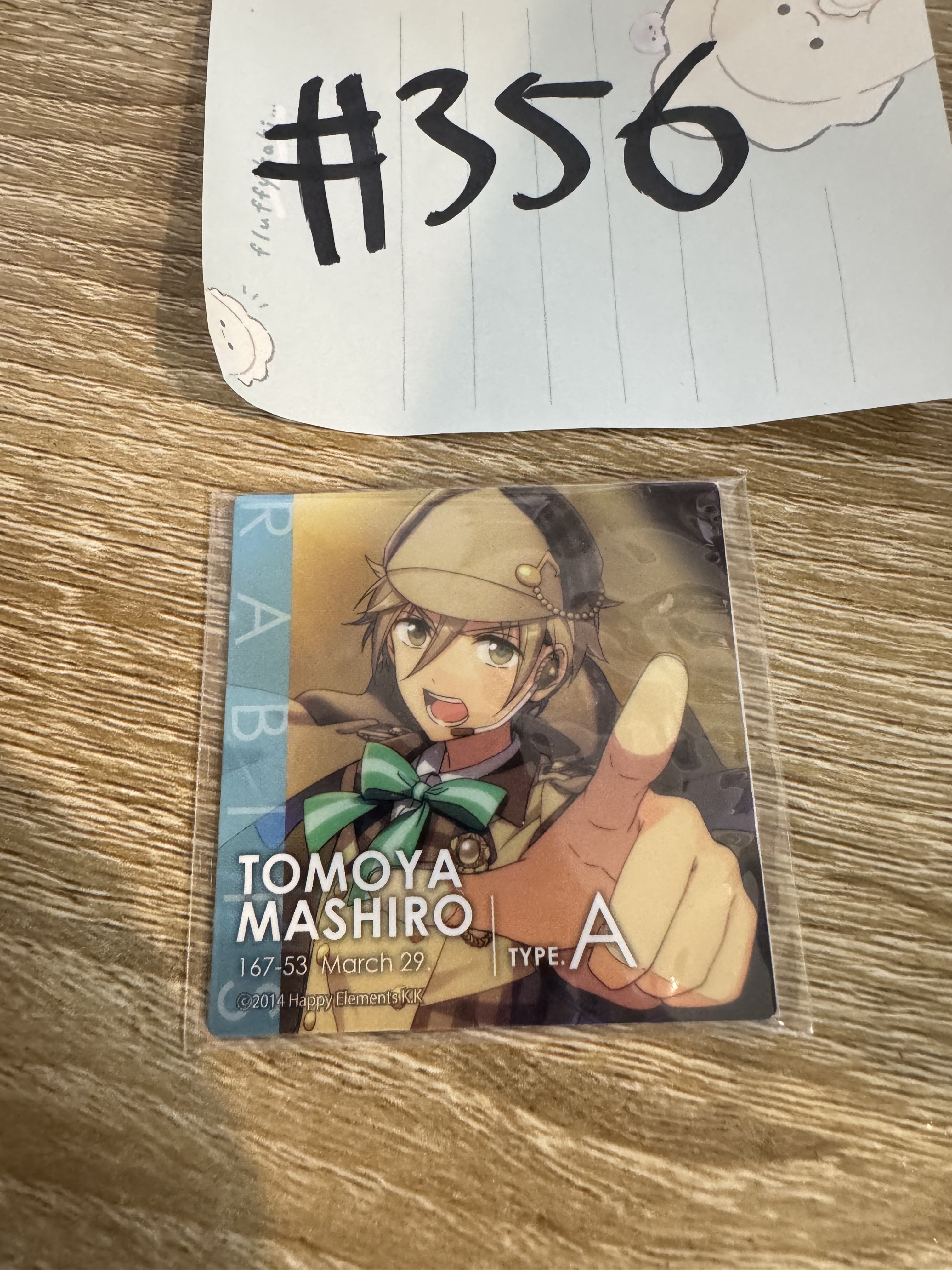 ES 友也 磁石#356