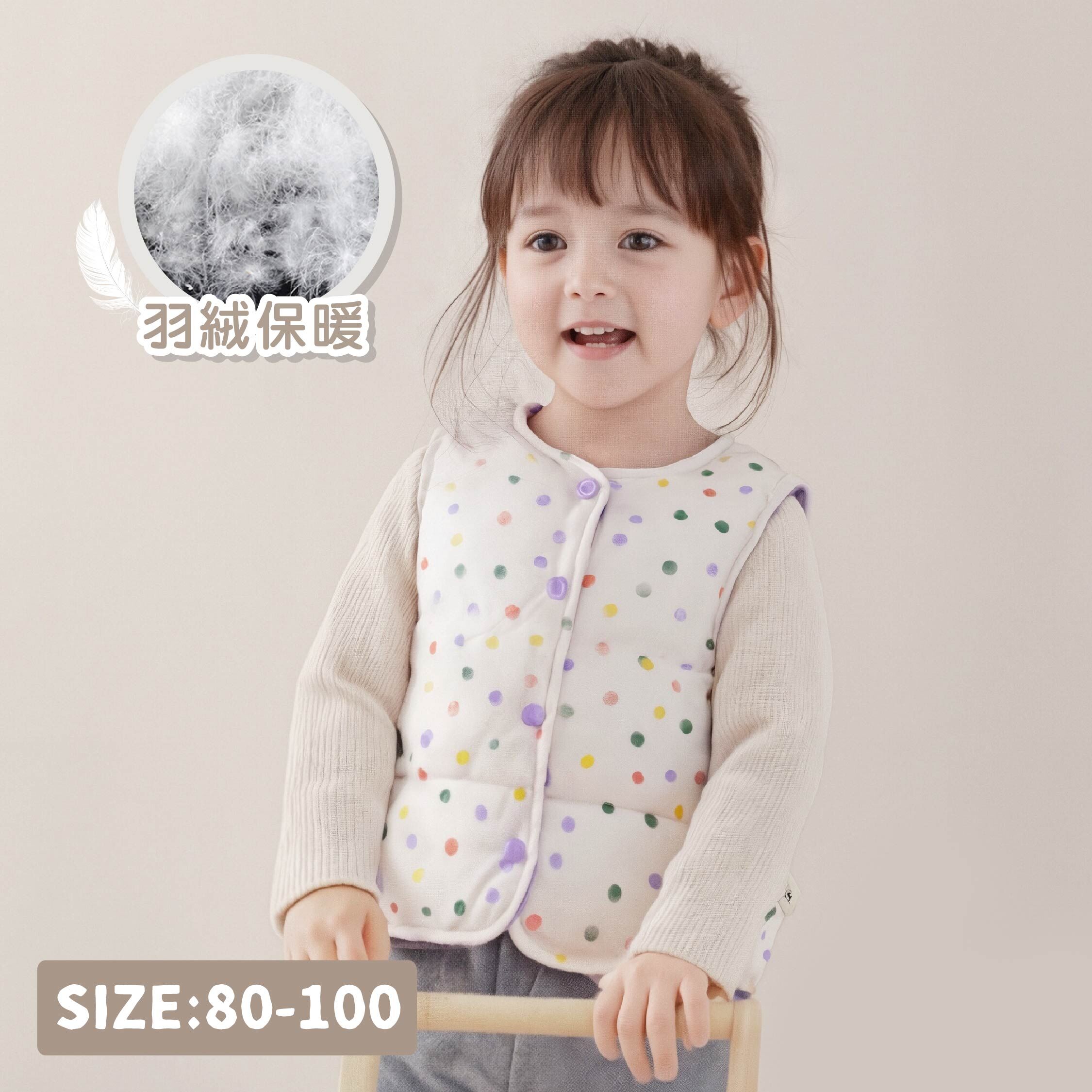 【H55754】繽紛小圓點羽絨背心