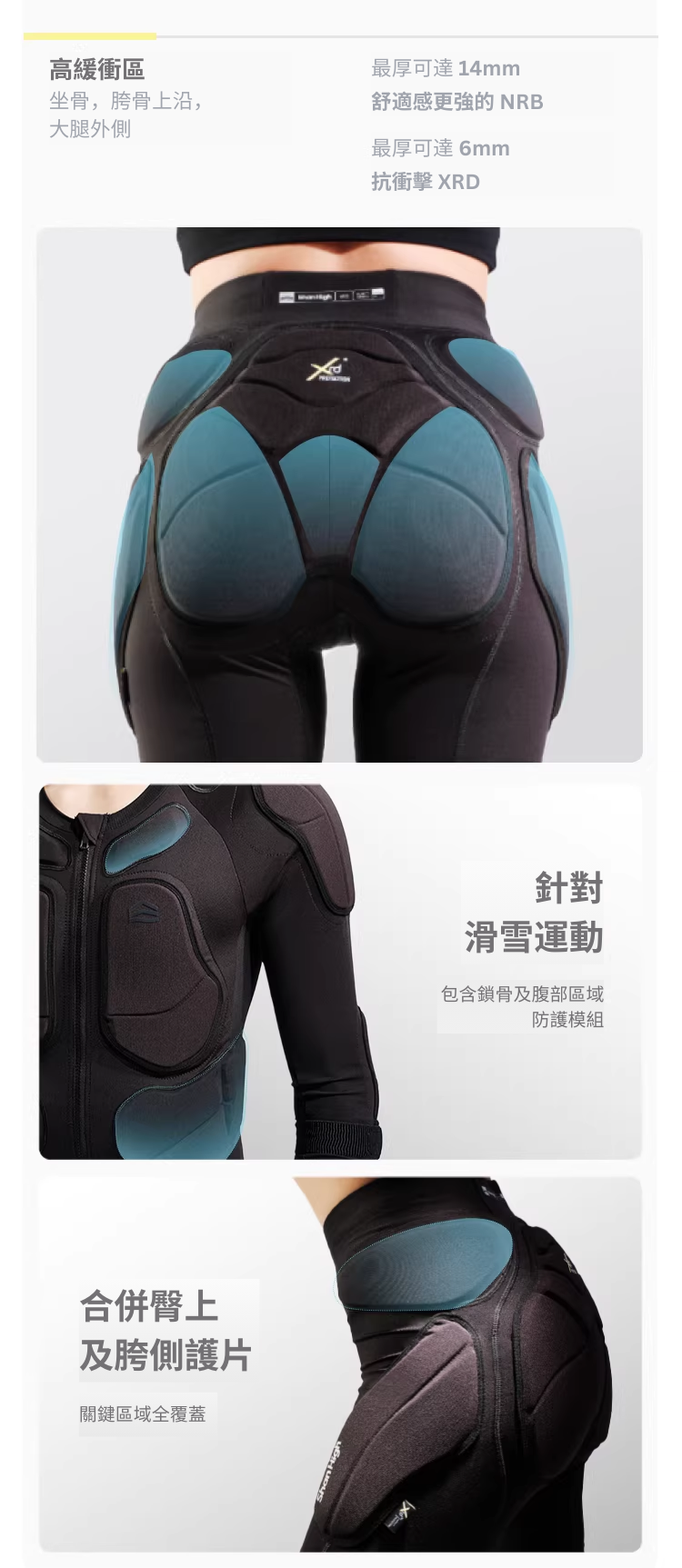 【黃熊】XRD® BSK 滑雪護膝_XRD BSK KNEE PROTECTOR