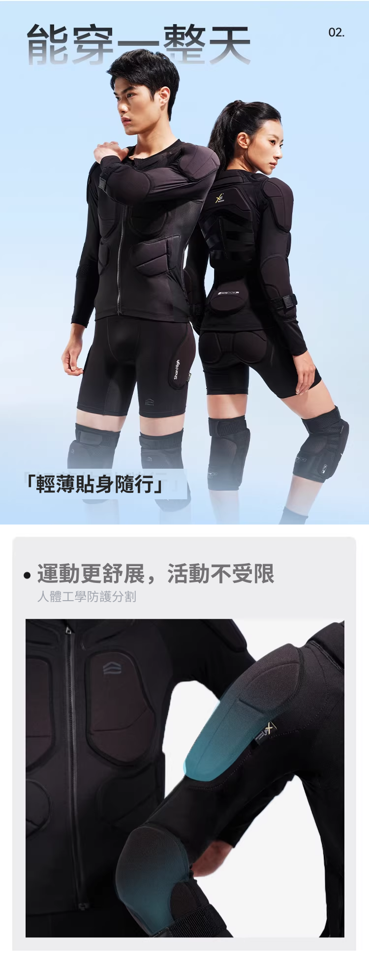 【黃熊】XRD® BSK 滑雪護膝_XRD BSK KNEE PROTECTOR