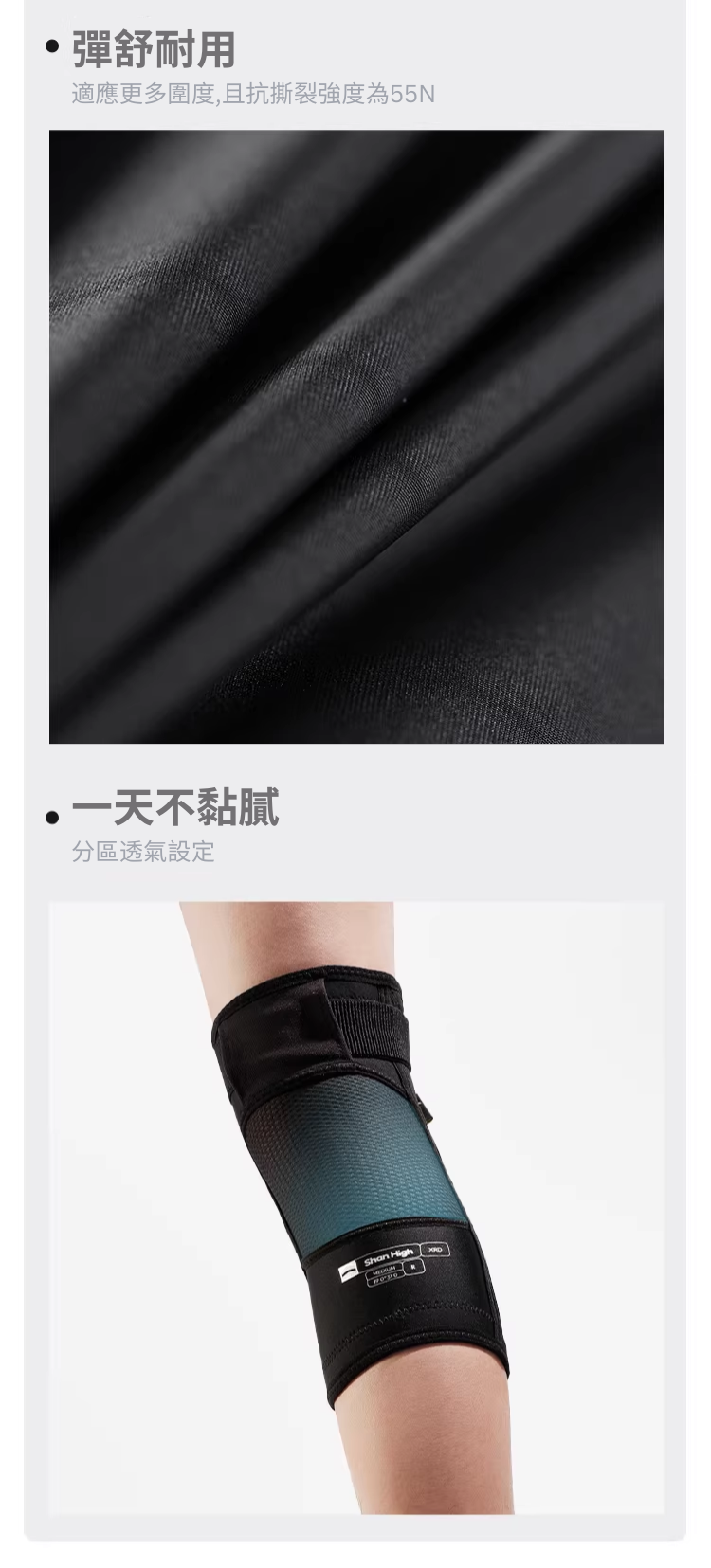 【黃熊】XRD® BSK 滑雪護膝_XRD BSK KNEE PROTECTOR