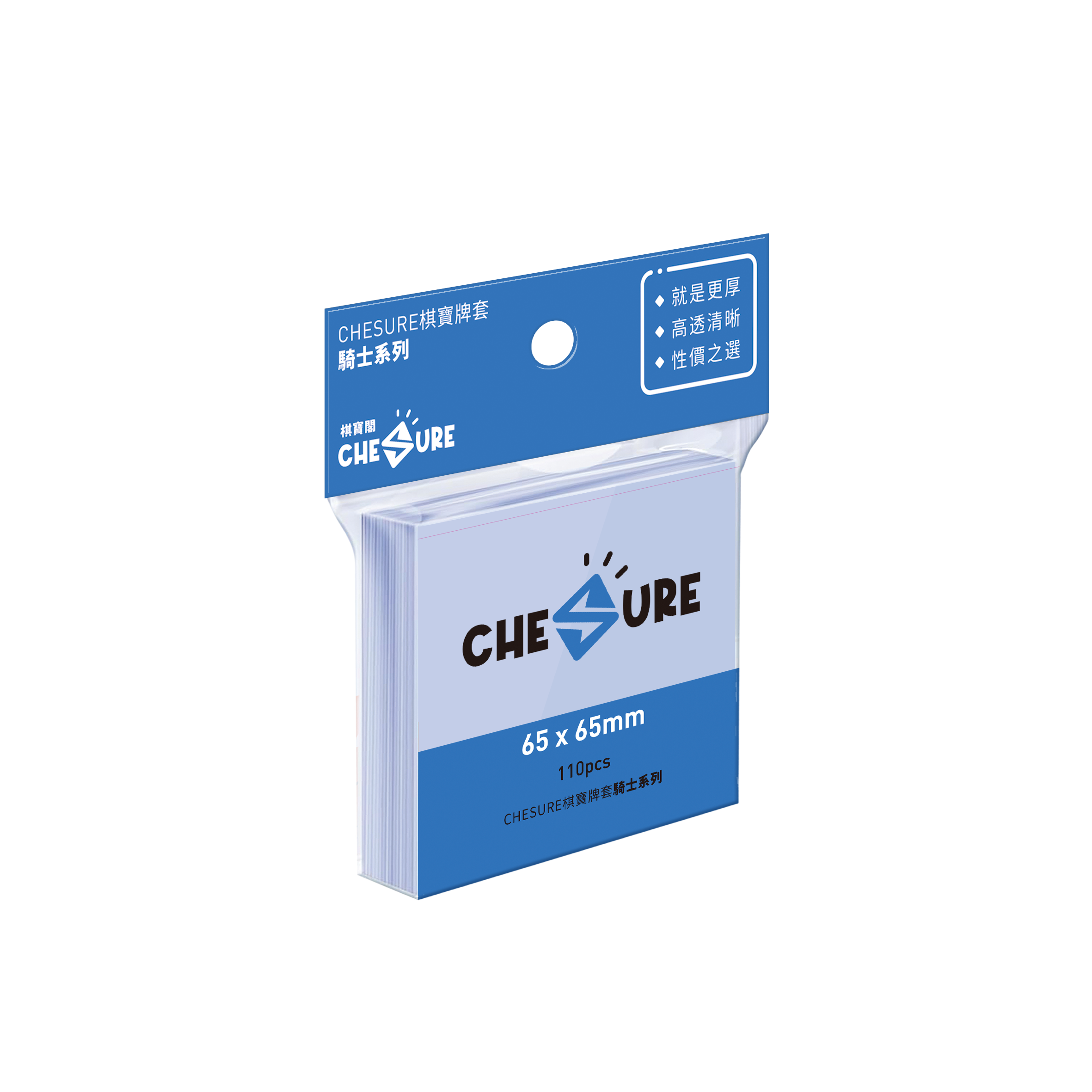 (65x65mm)棋寶牌套-騎士(繁)/Chesure Sleeves Knight