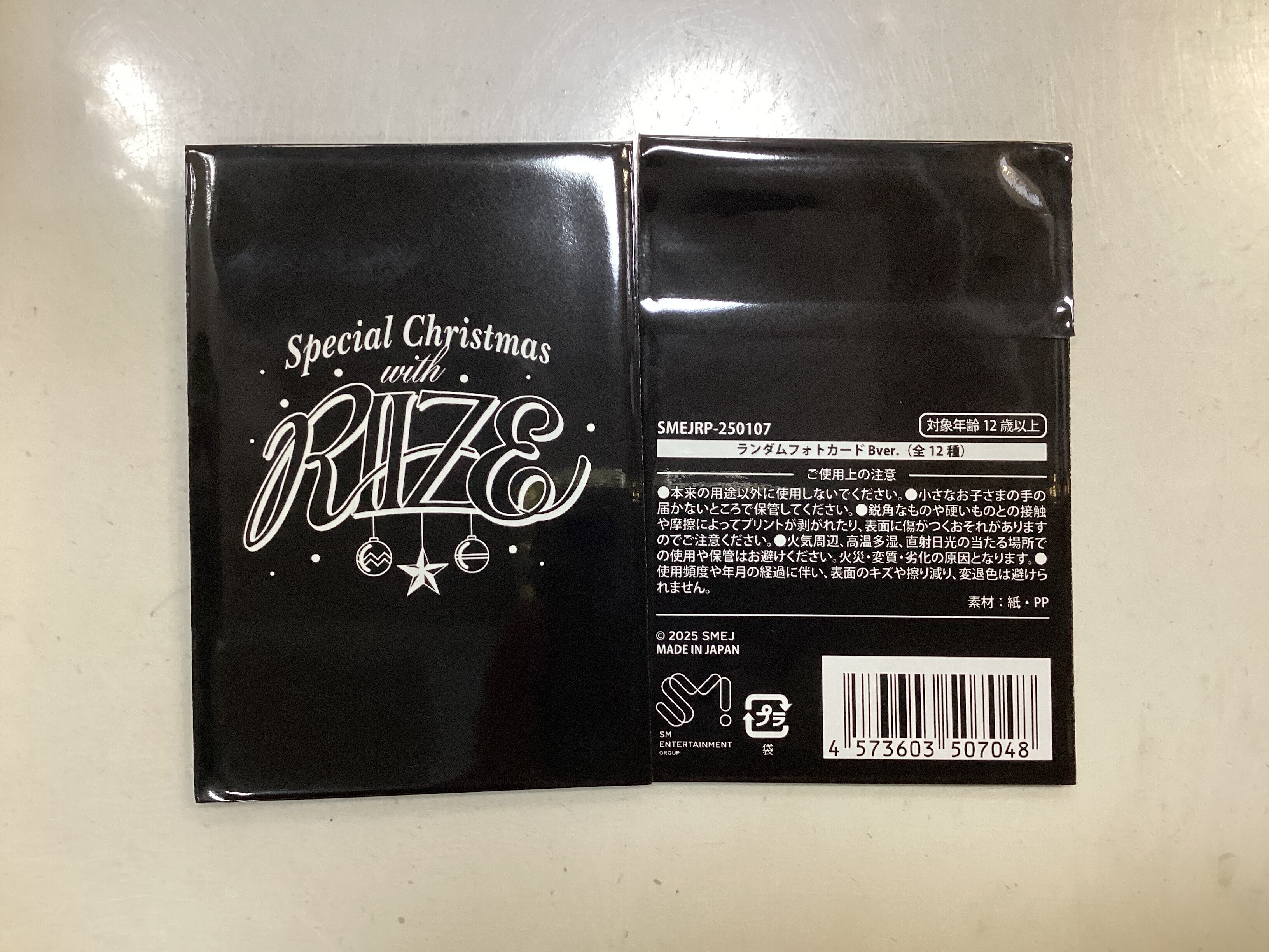 RIIZE SPECIAL CHRISTMAS TRADING CARD B ( Japan )