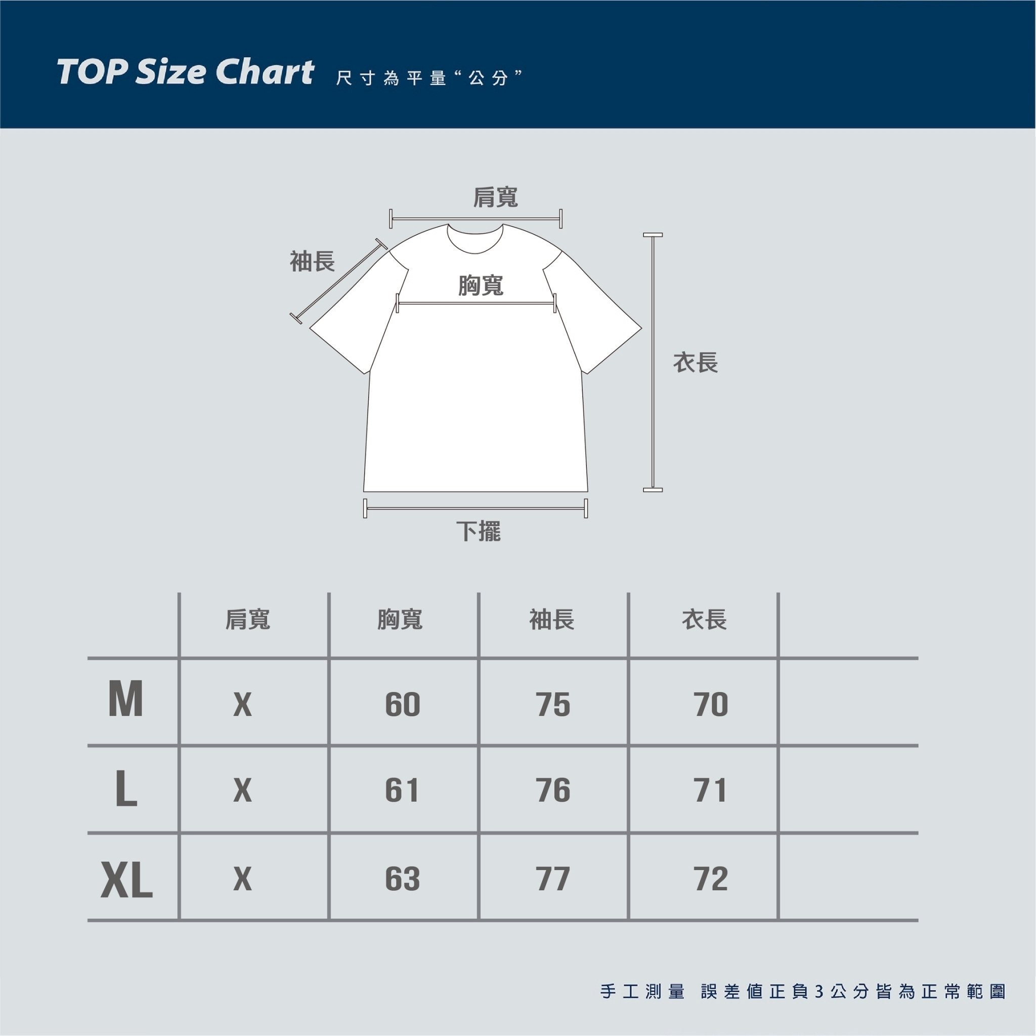 SBG 立體剪裁機能連帽外套【SB0546】