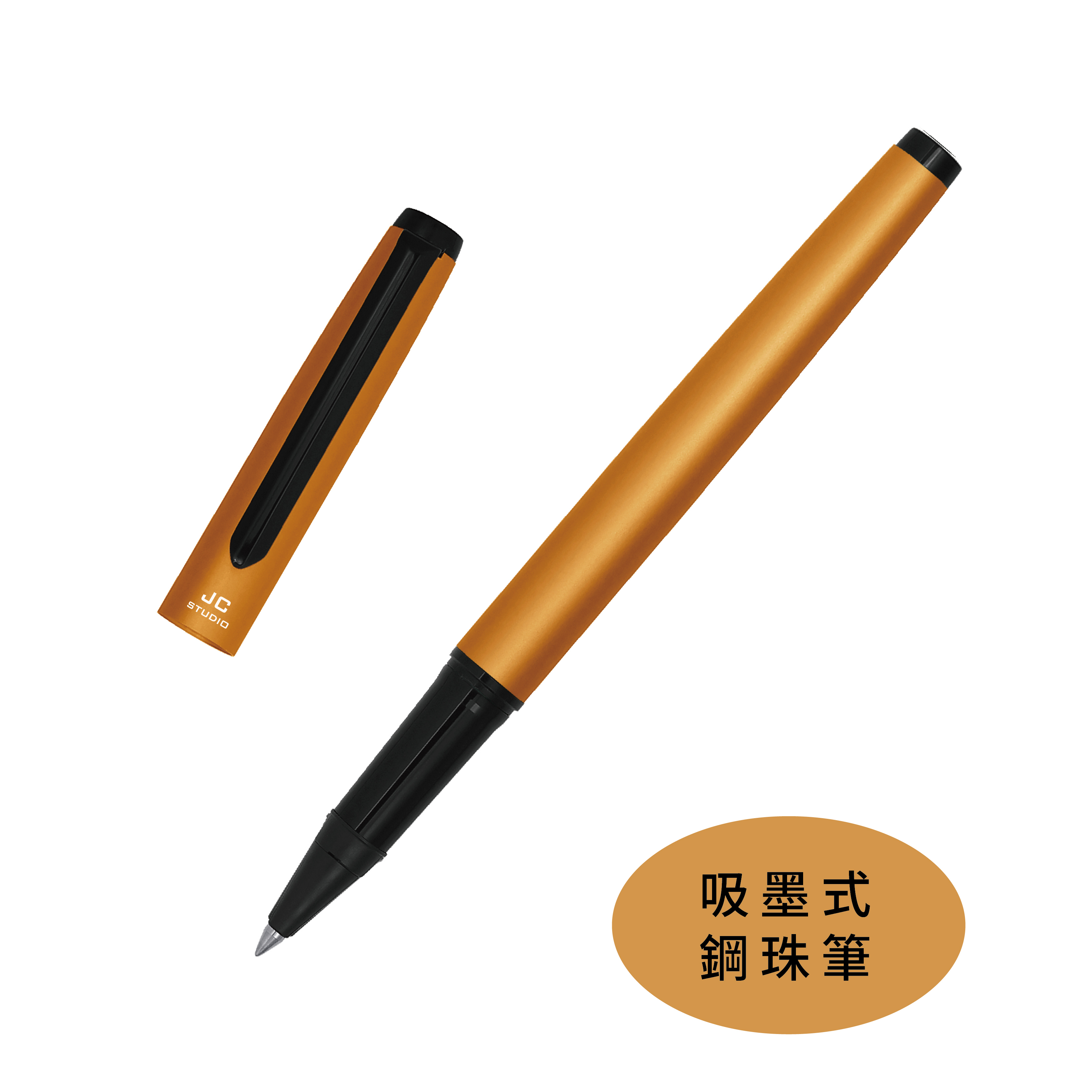 Campus 校園 吸墨式鋼珠筆 - 暮光橙