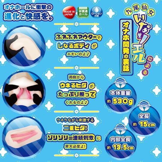 Fantastic baby Soft Foxgirl Cabin Attendant Double Zori Pussy