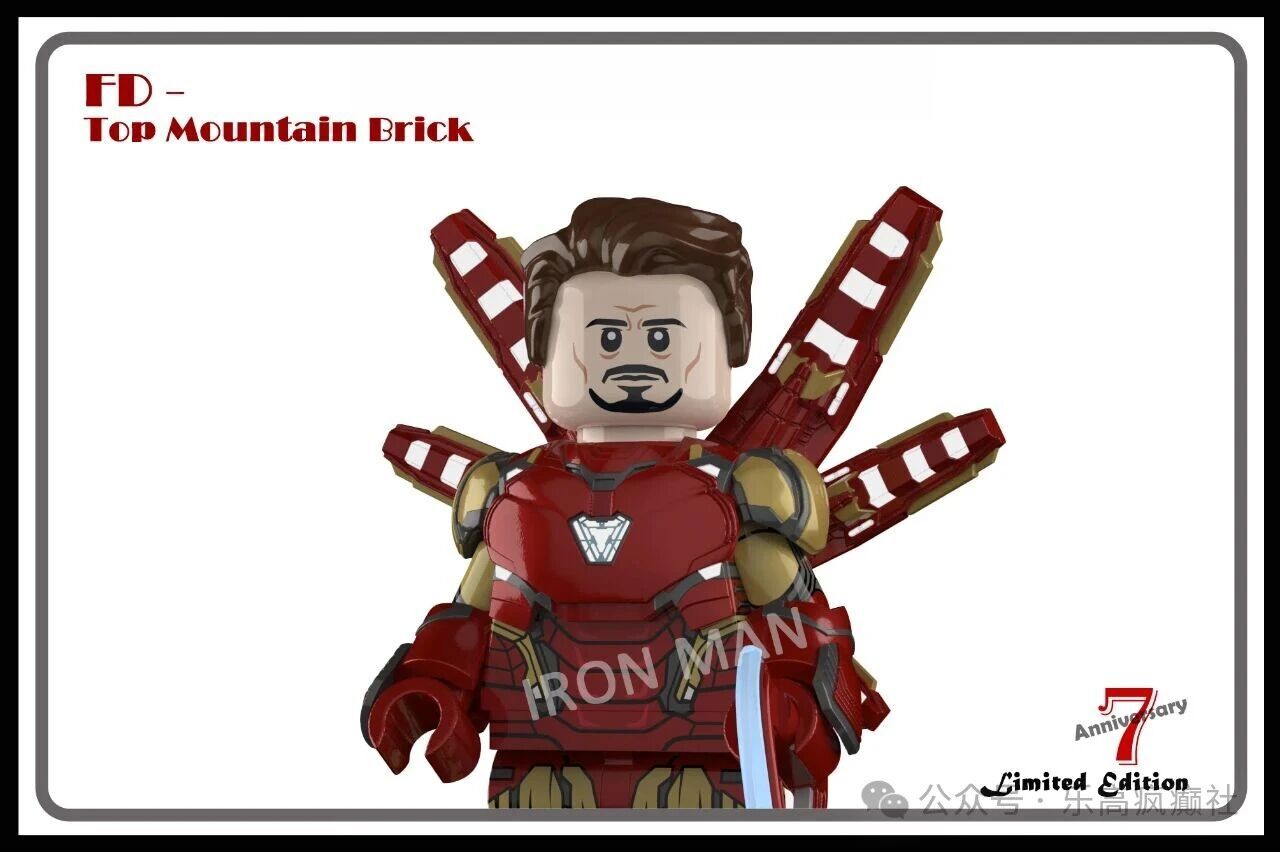 【預訂】【Top Mountain】7週年慶款 MK85