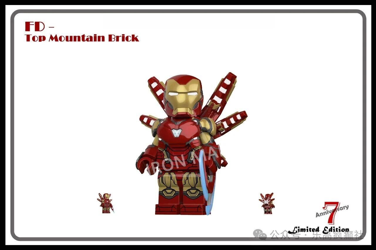 【預訂】【Top Mountain】7週年慶款 MK85