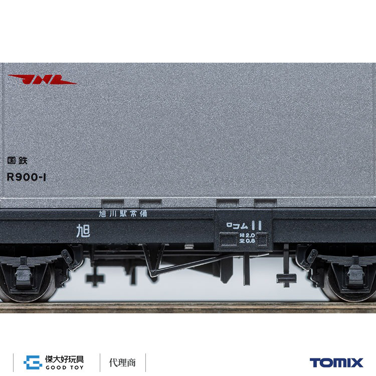 TOMIX 8765 貨車 國鐵 Com 1型 (附20ft冷藏貨櫃)
