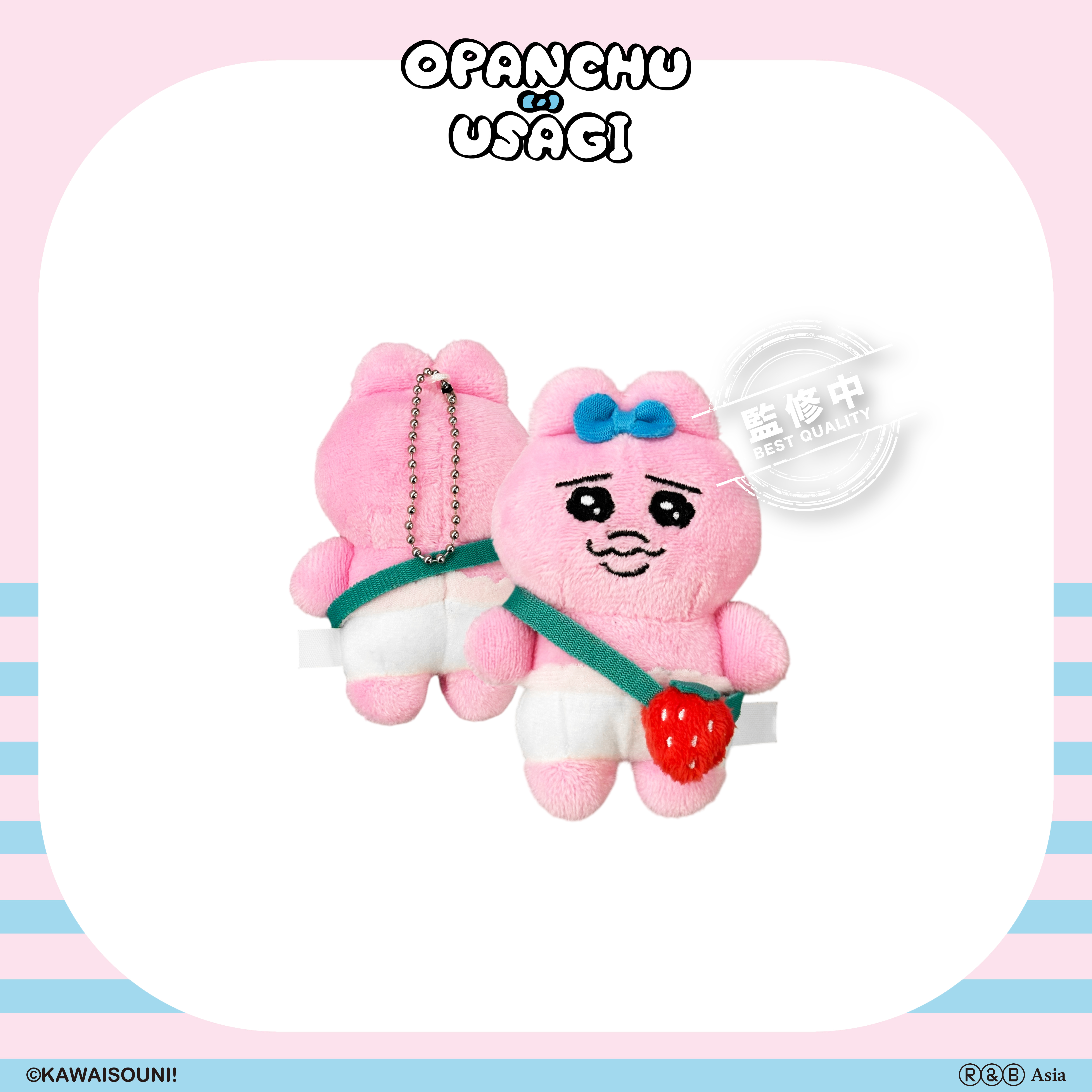 【預購】Opanchu Usagi 褲褲兔-10cm絨毛玩偶-草莓包包