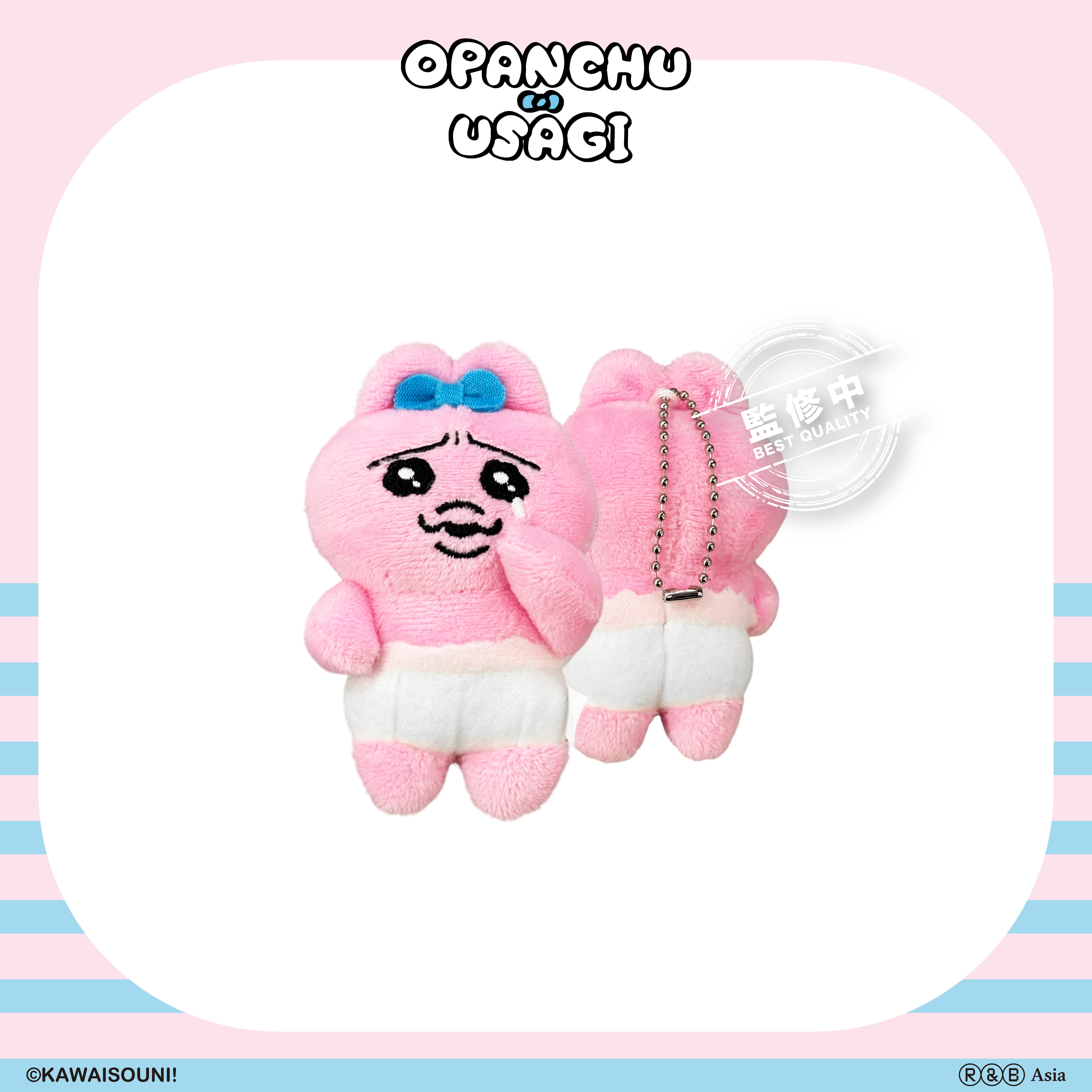 【預購】Opanchu Usagi 褲褲兔-10cm絨毛玩偶-單手抹淚