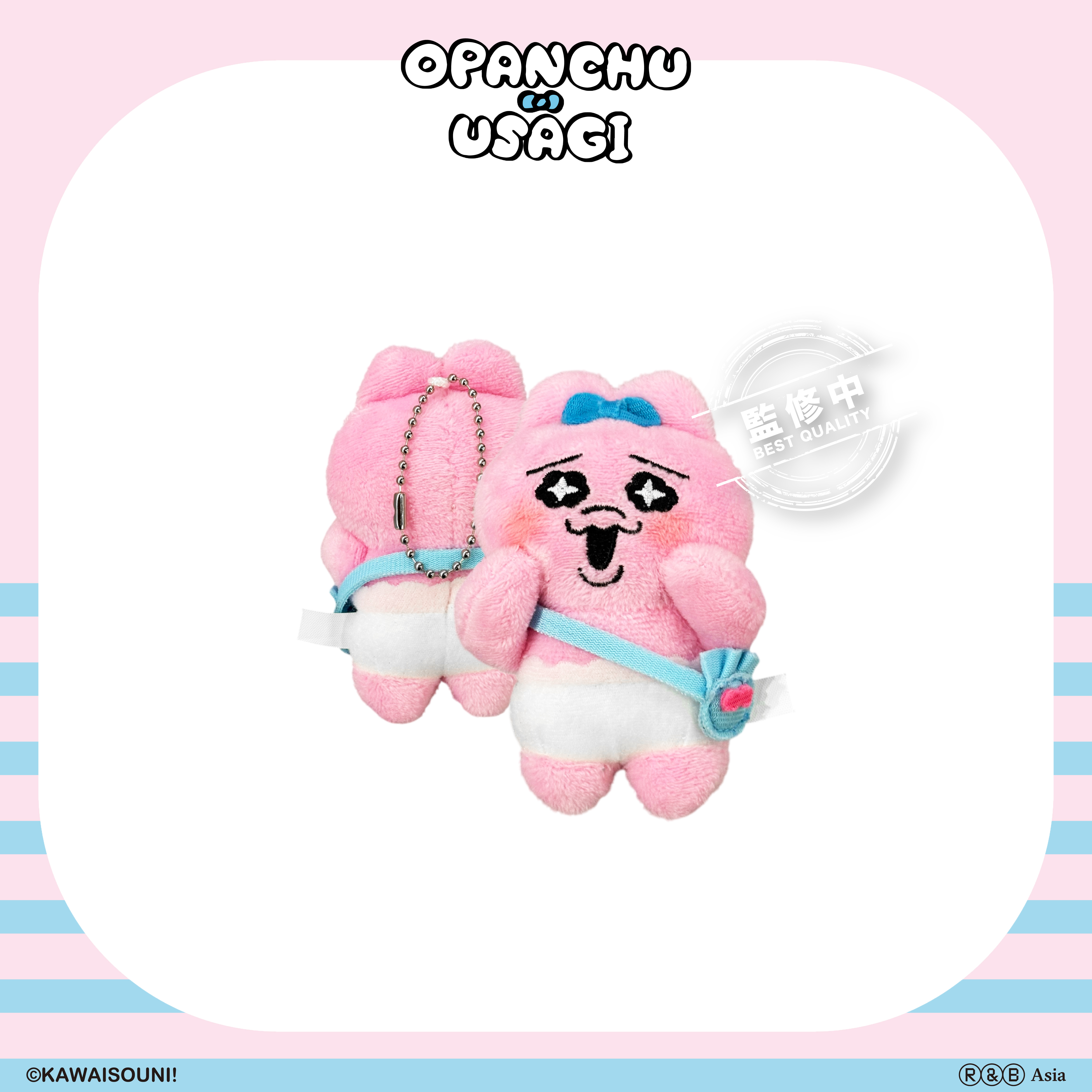 【預購】Opanchu Usagi 褲褲兔-10cm絨毛玩偶-眼睛一亮