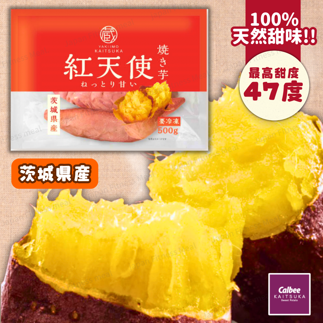 ❣️ 物超所值❣️Calbee 『紅天使』BBQ燒蕃薯 (冷凍) 茨城県 500g