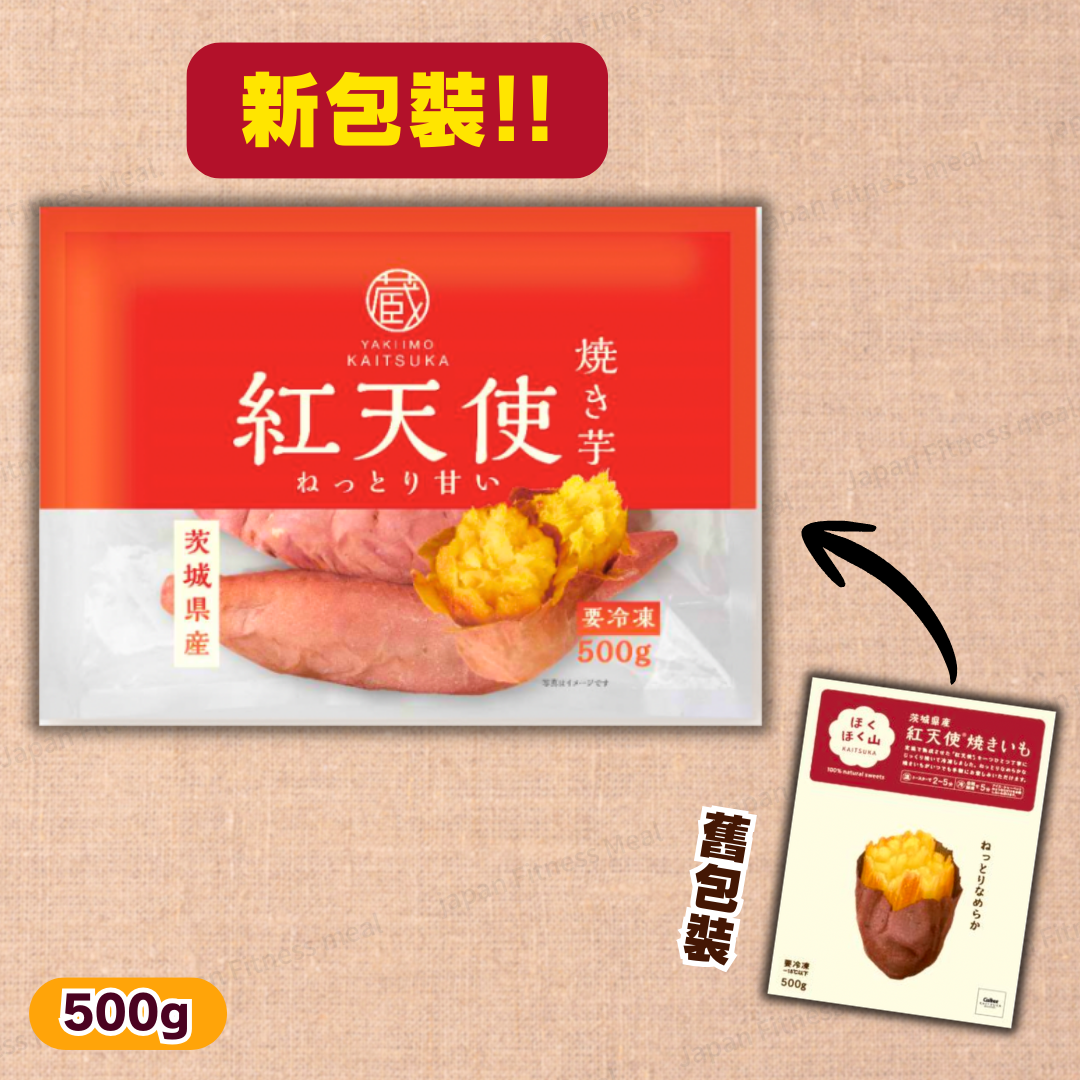 ❣️ 物超所值❣️Calbee 『紅天使』BBQ燒蕃薯 (冷凍) 茨城県 500g