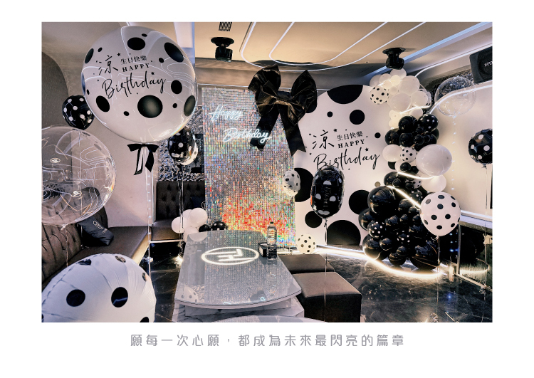 【私人招待所】 TENHOUSE．黑白點點