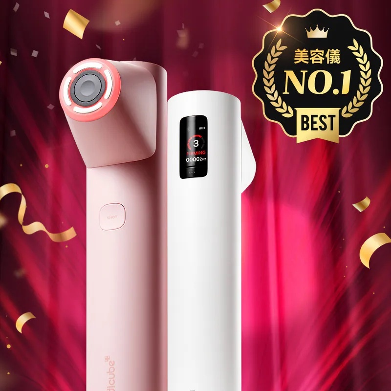 《限時團購優惠》MEDICUBE AGE-R High Focus Shot Plus (不設包郵優惠)