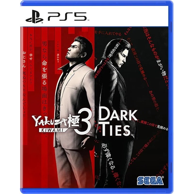 PS5 Yakuza Kiwami 3 & Dark Ties
