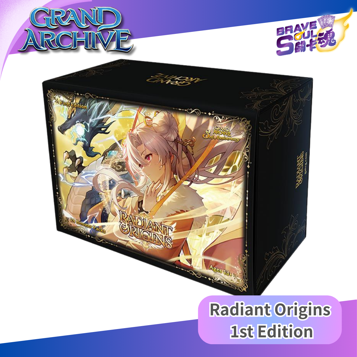 Grand Archive TCG - Radiant Origins 1st Edition