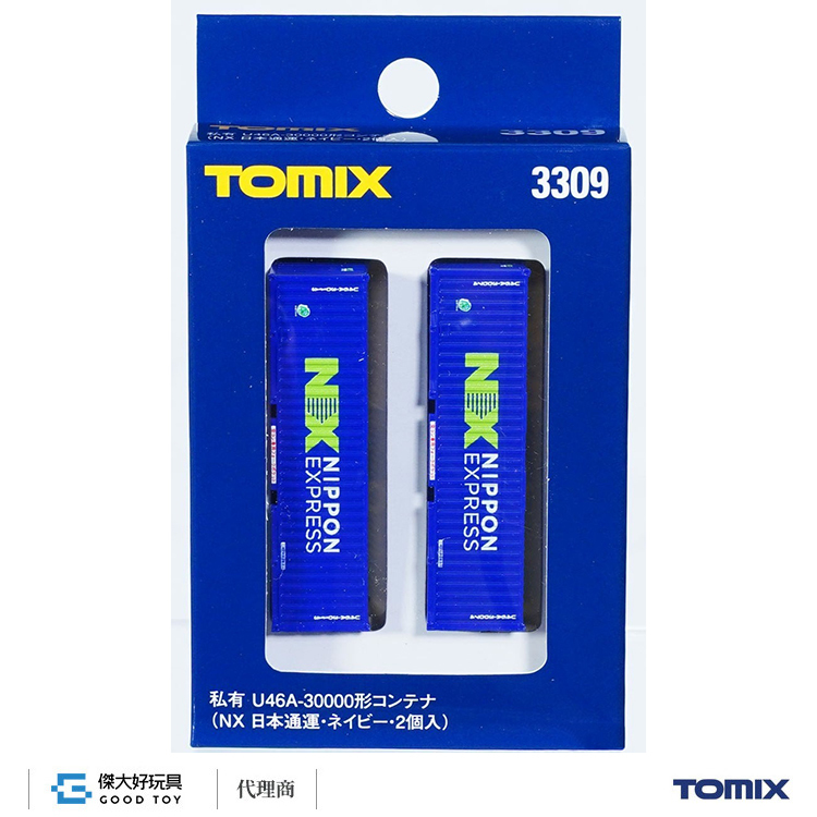 TOMIX 3309 貨櫃 私有 U46A-30000形 (NX日本通運．海軍藍．2入)