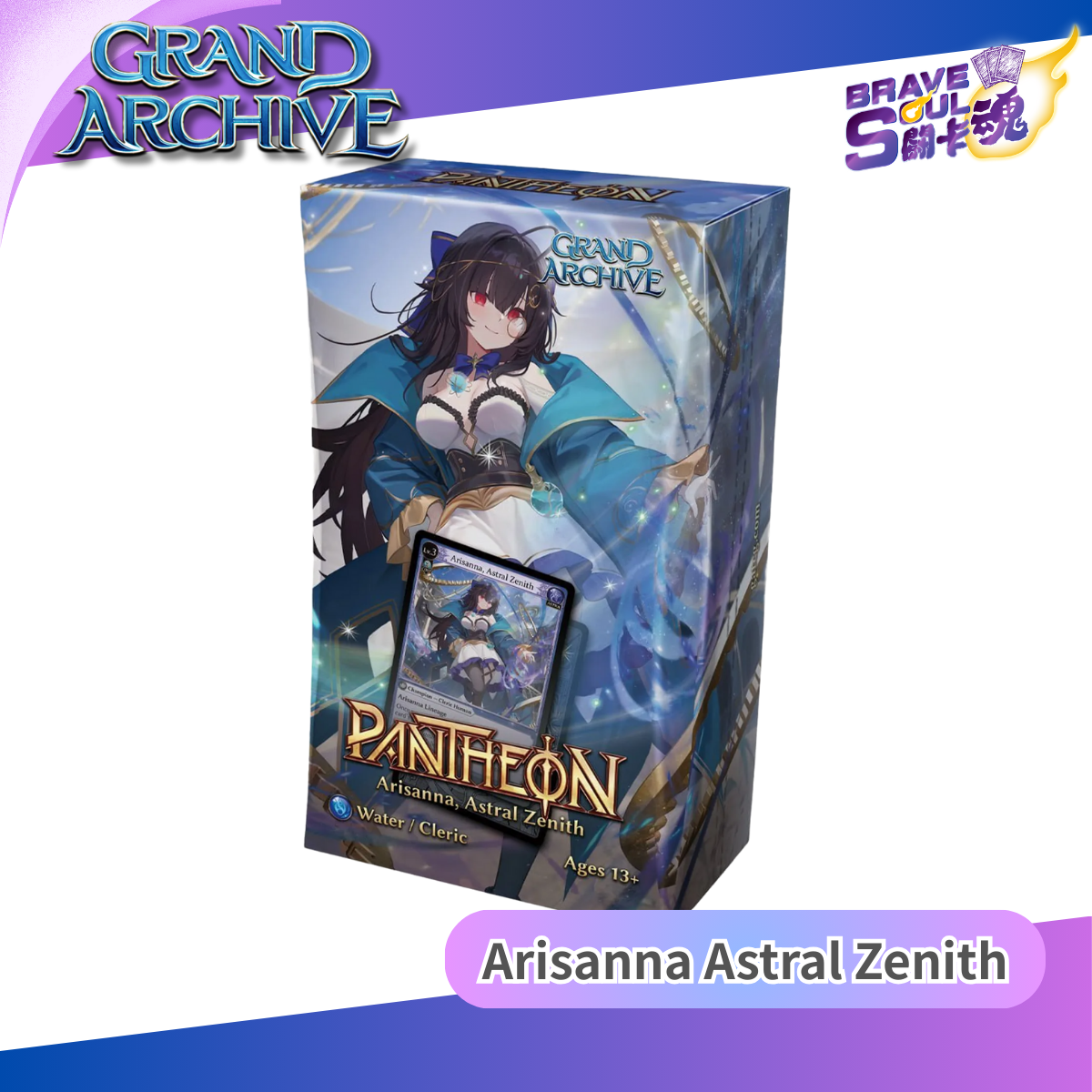 Grand Archive TCG - Radiant Origins Pantheon Deck - Arisanna Astral Zenith