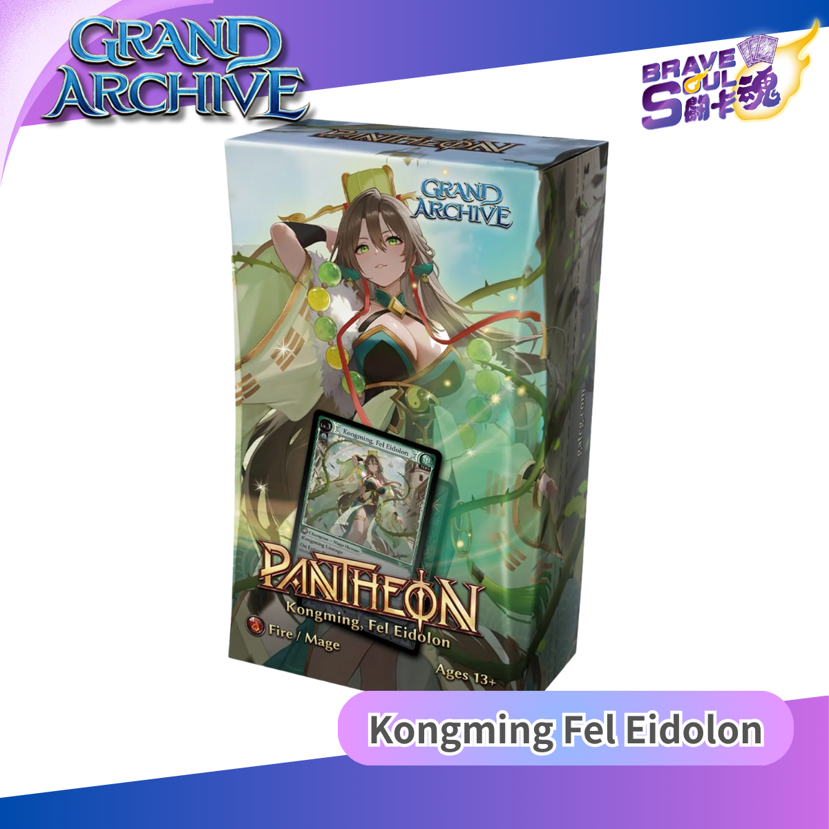 Grand Archive TCG - Radiant Origins Pantheon Deck - Kongming Fel Eidolon