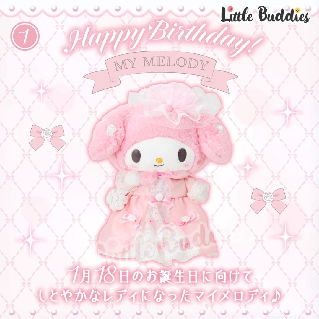 日本 Sanrio My Melody 生日 淑女造型設計系列 公仔