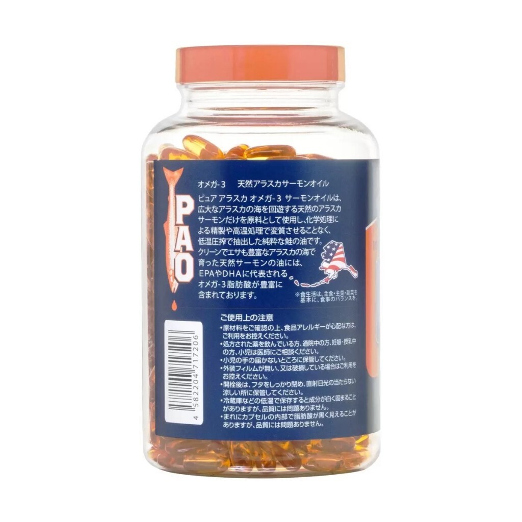 日本好市多限定-Trident Omega3野生阿拉斯加鮭魚油333mg 540粒