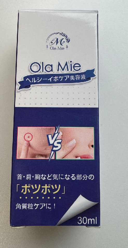 MH101 日本品牌Ola Mie  非藥性精華液除疣專用美容液30ml