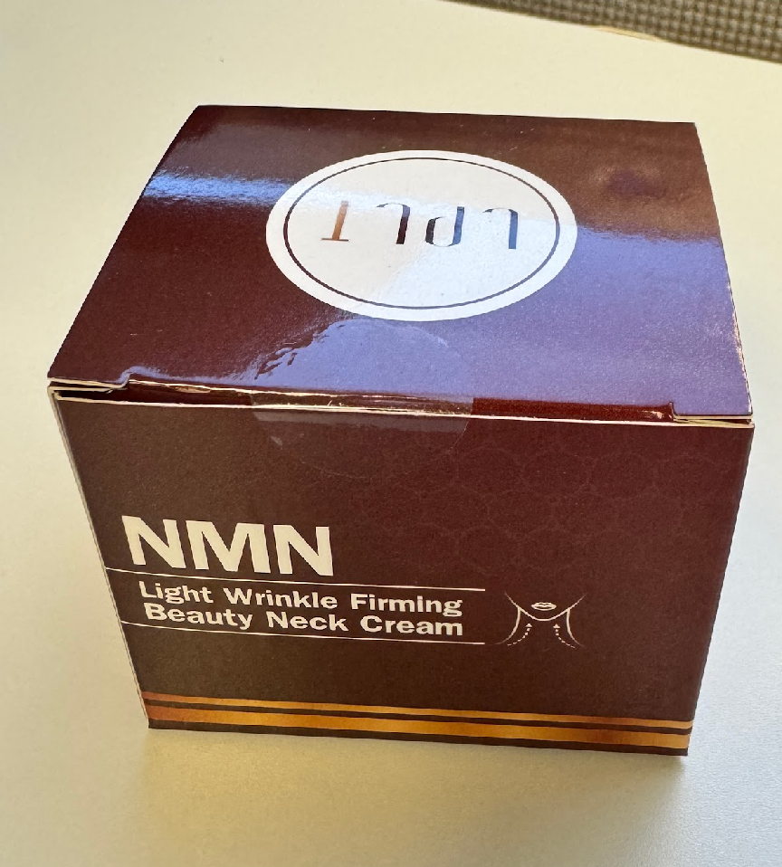 MH115 瑞士LPLT NMN逆齡頸紋霜50ml