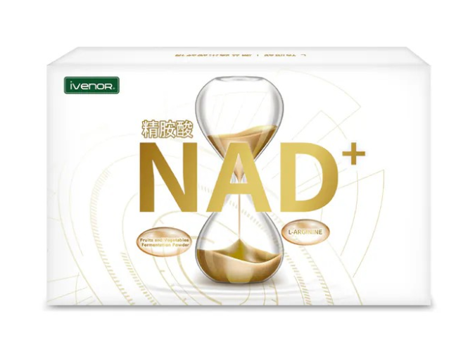 AQ251230-P54-NAD+ 綜合蔬果酸酵錠(30粒/盒)(EXP 2027)