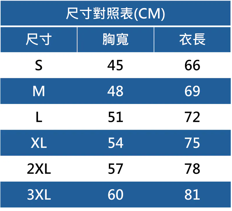 SKY帥氣三連拍短T