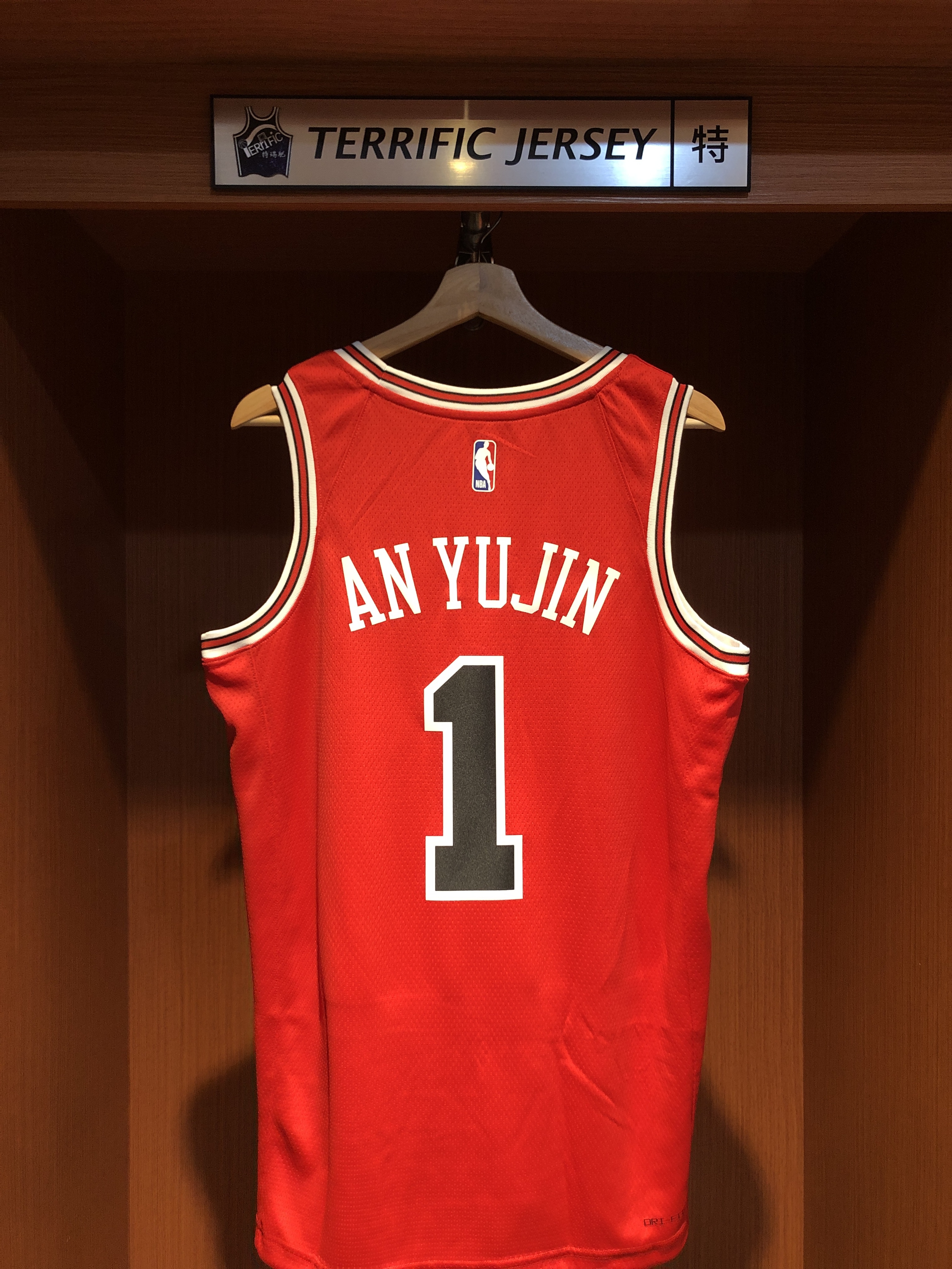 NBA球衣 An Yujin #1 IVE 芝加哥公牛紅 Icon Nike Swingman 球迷版 熱轉印 全新