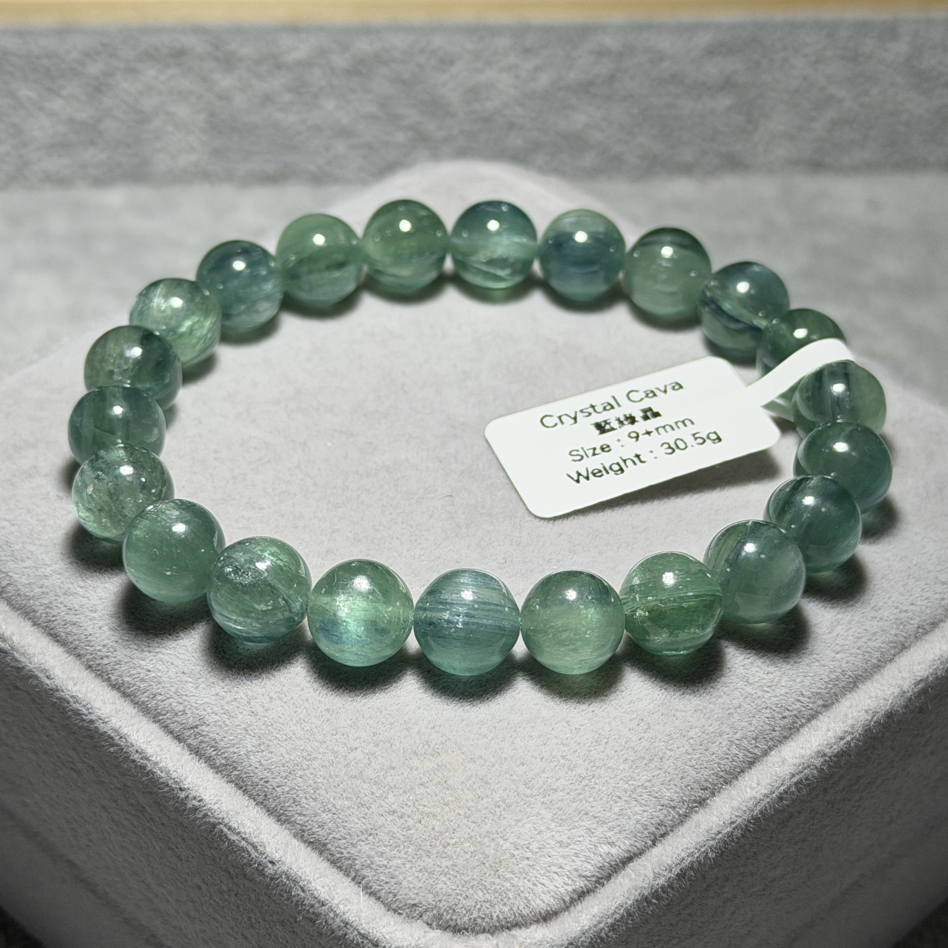 高質藍綠晶 9+mm KN1573