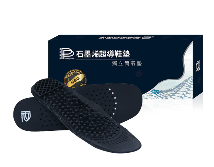 AQ251230-P11-石墨烯超導鞋墊-男 (1對)