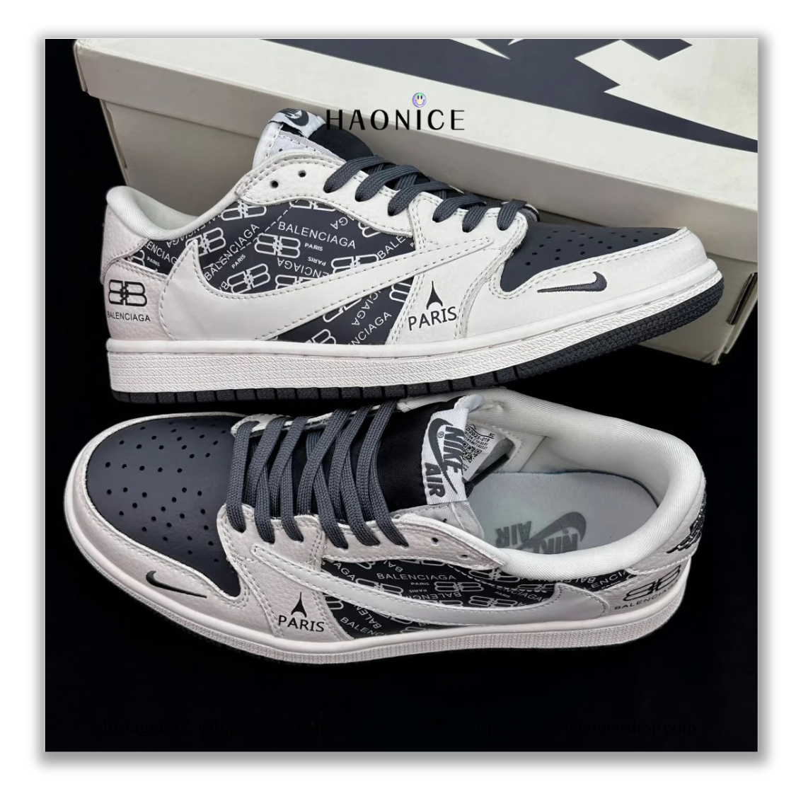 【HAO NICE】改色改皮訂製！限量100雙！惡作劇訂製款🔥Air Jordan 1 x Travis Scott x Balenciaga 巴黎世家 黑白配色 倒勾 板鞋 籃球鞋