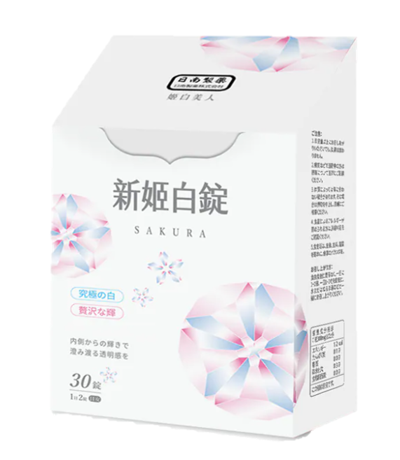 AQ251230-P47-日南製藥新姬白錠-30粒 (EXP 2027)