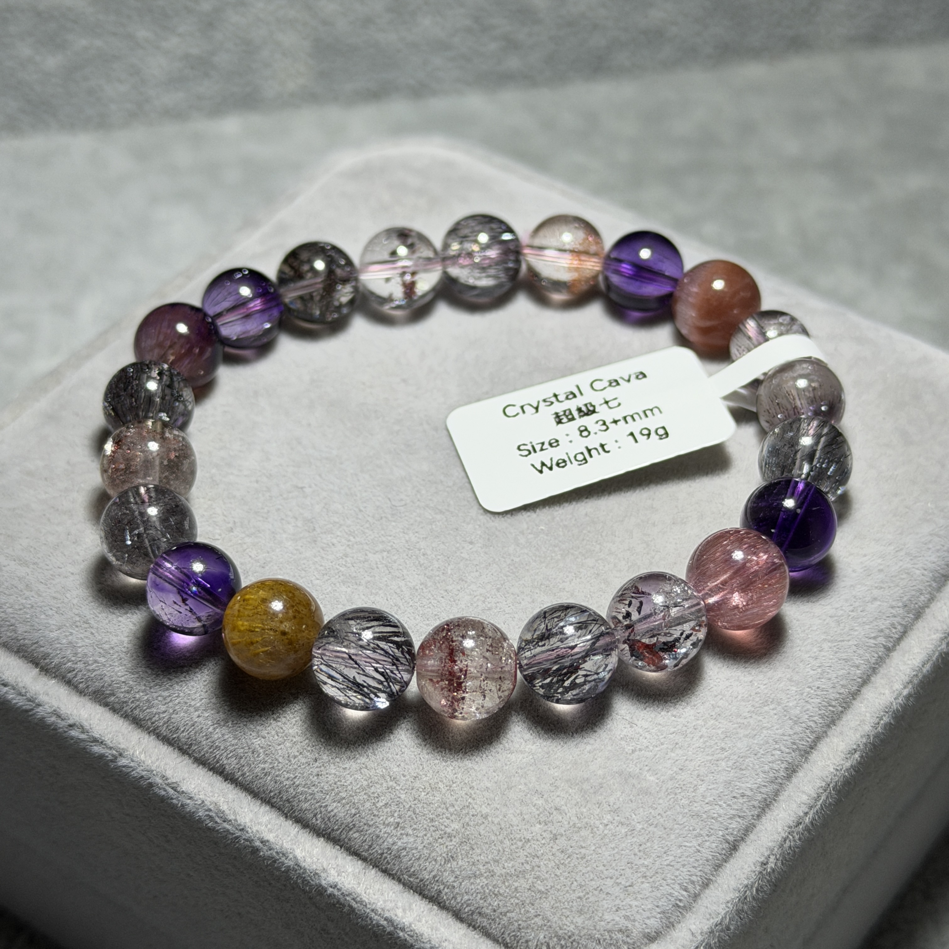 極高級超級七 8.3+mm S71930