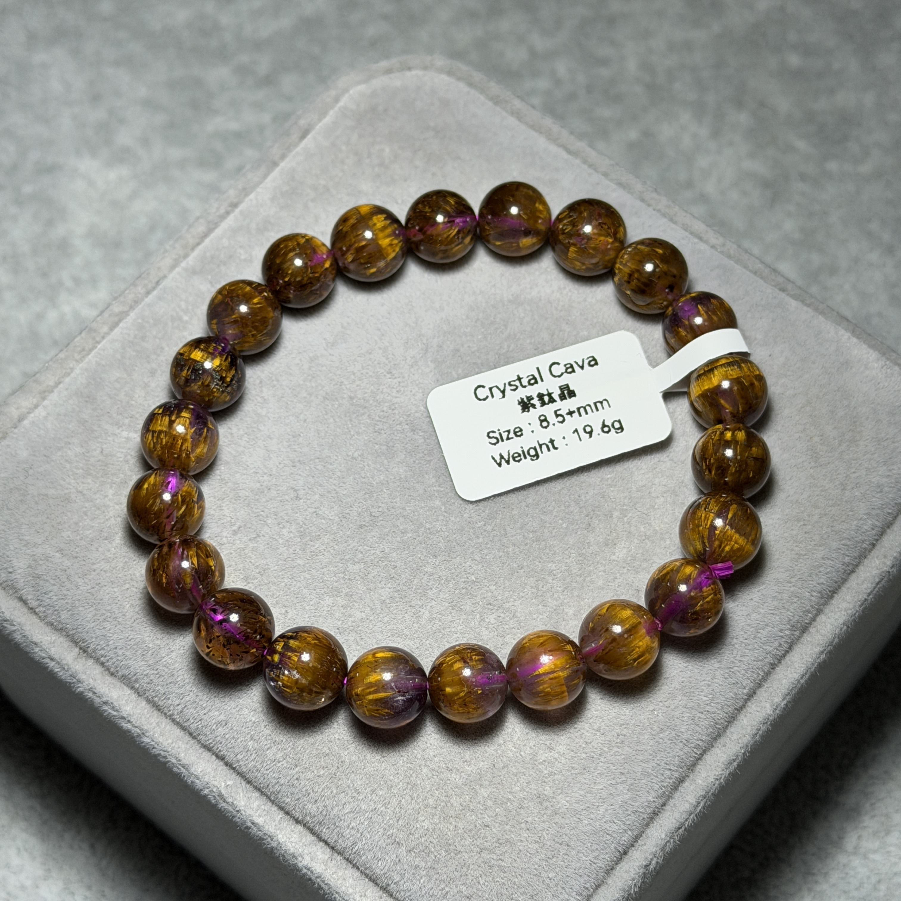 頂級紫鈦晶 8.5+mm ABT1636