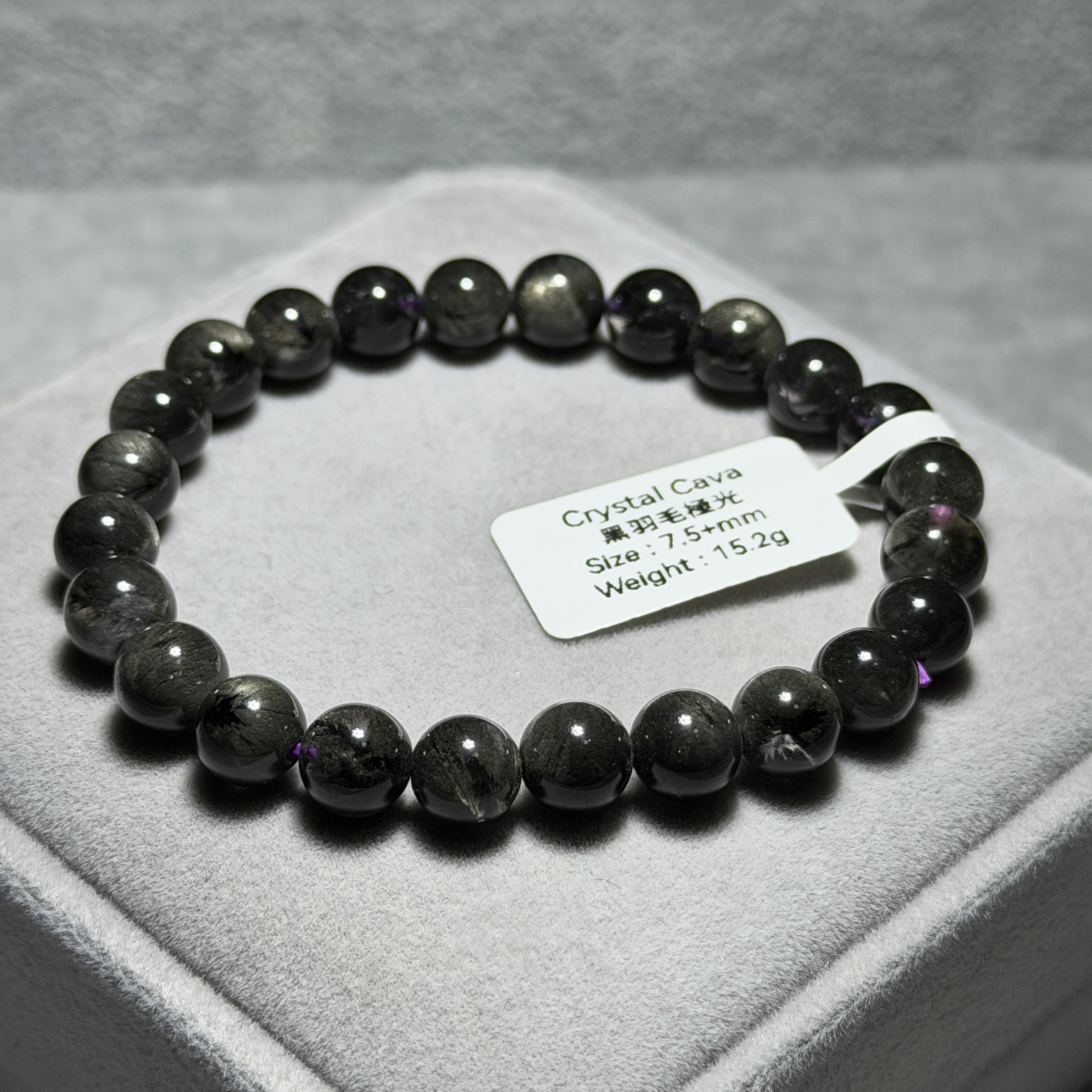 黑羽毛極光 7.5+mm AU1727