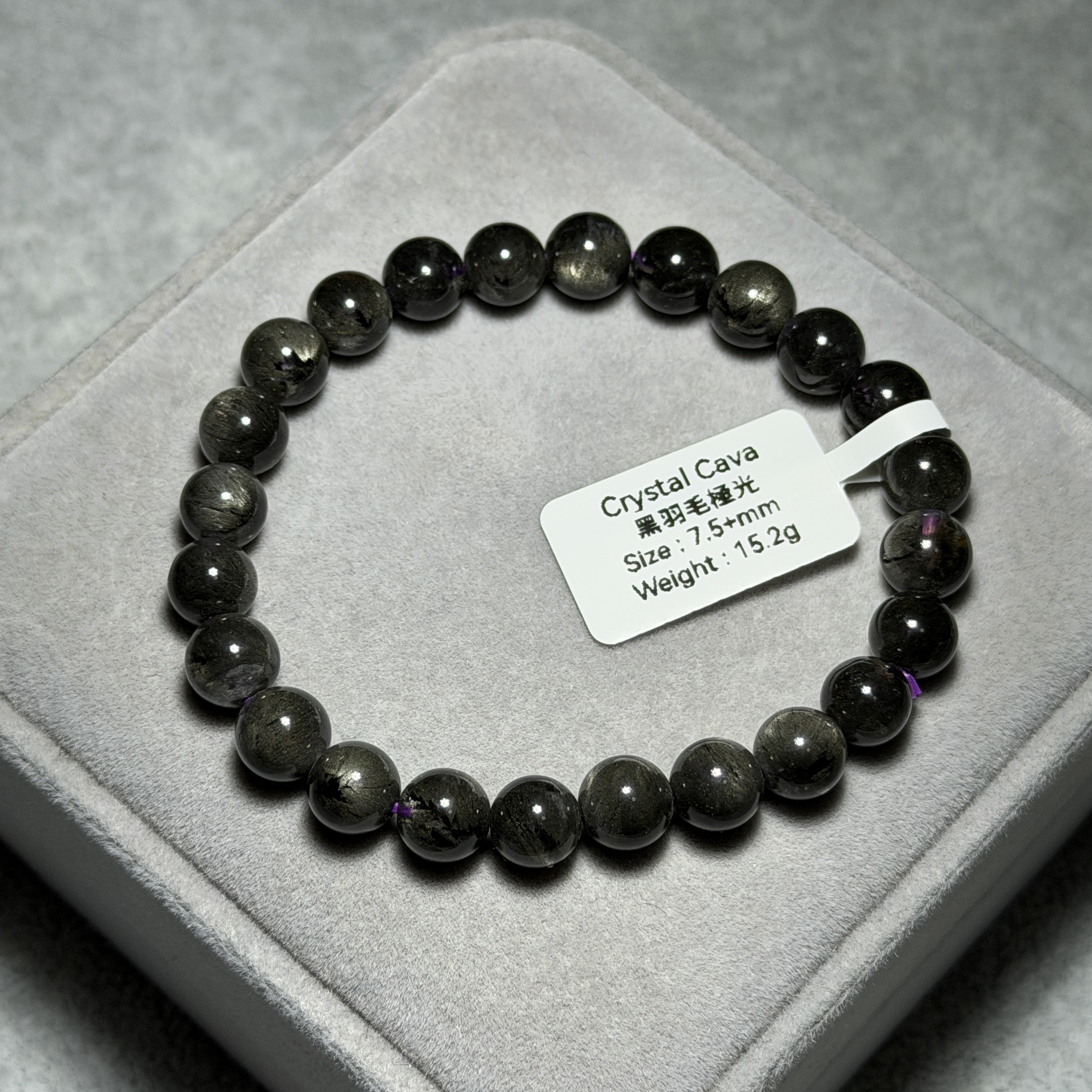 黑羽毛極光 7.5+mm AU1727