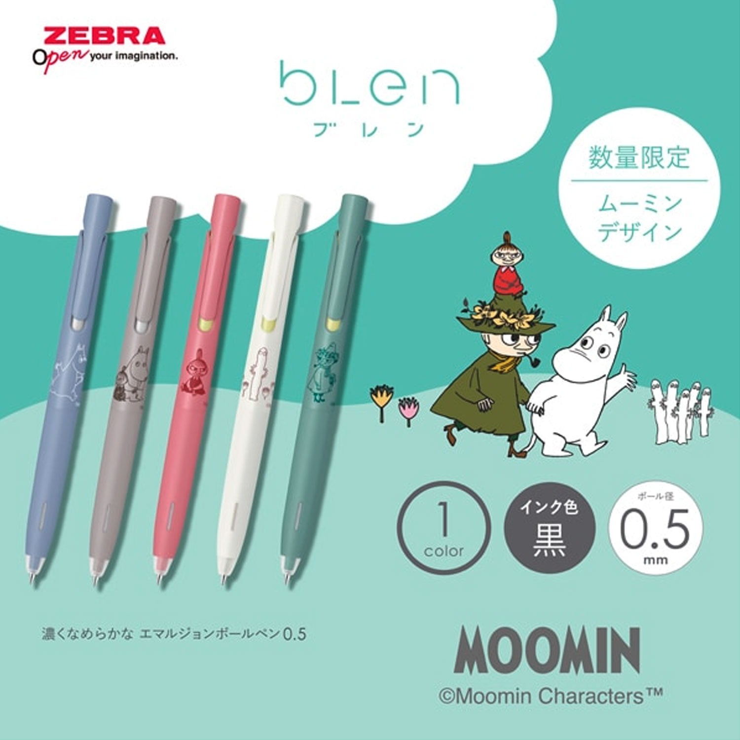 Moomin x ZEBRA blen 防震原子筆 (0.5mm)